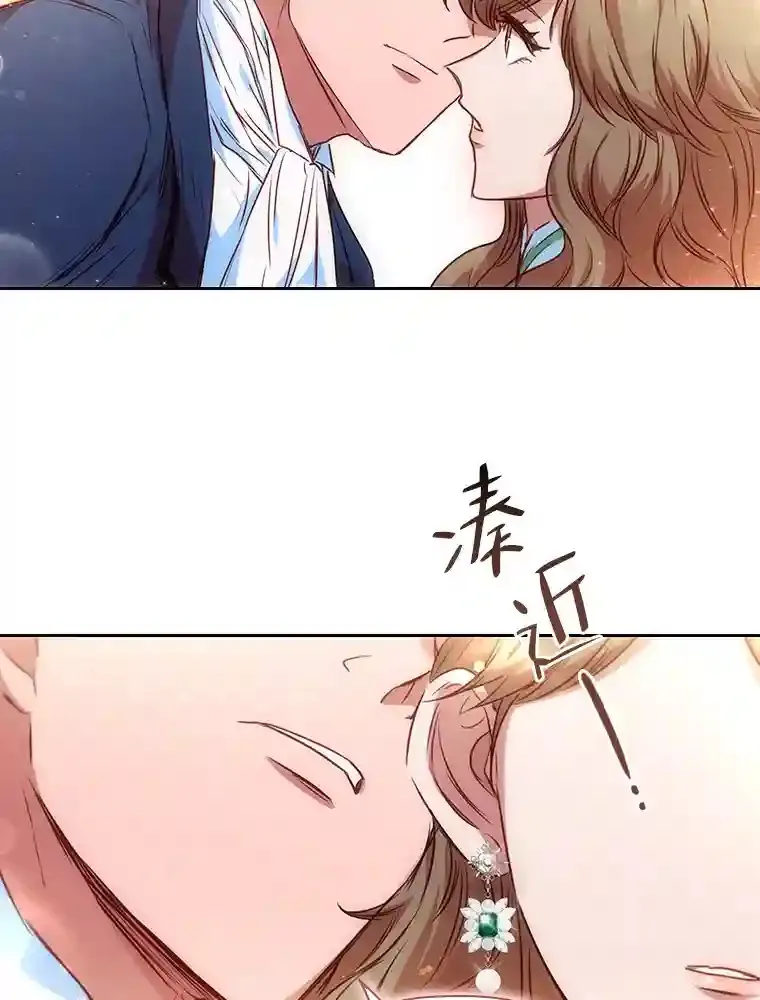 18.严寒的北部 第83页