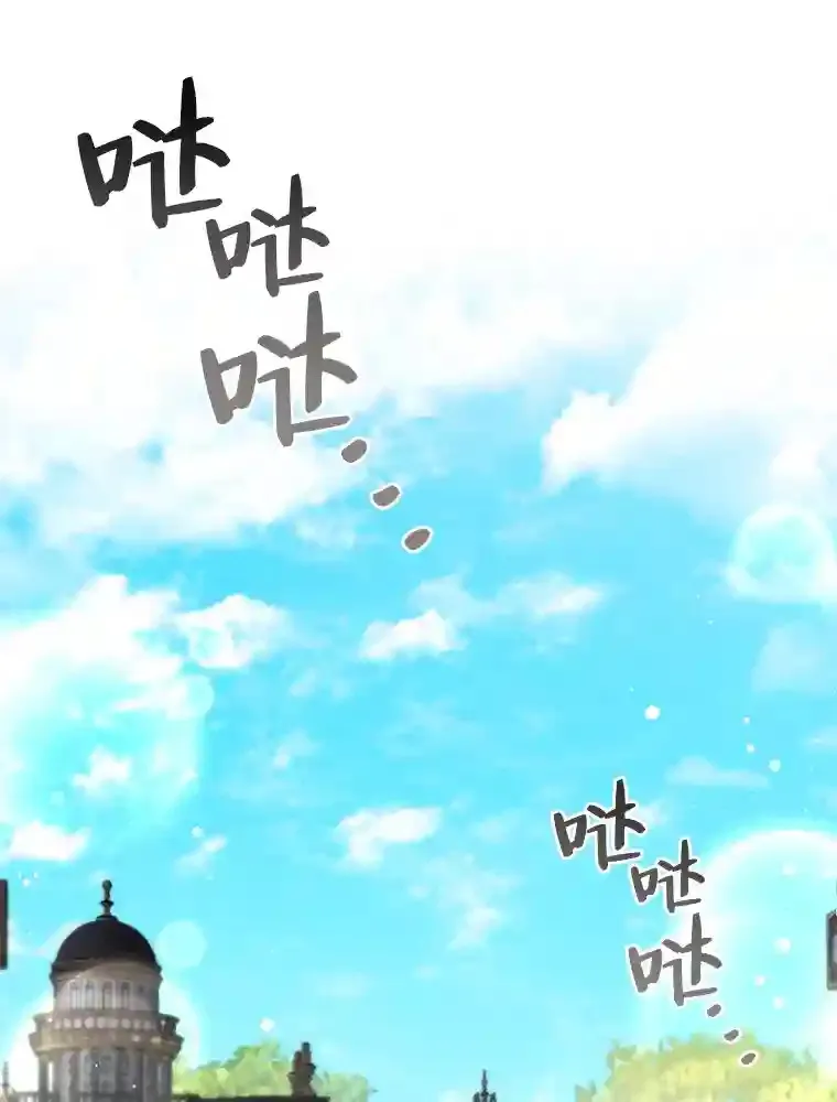 18.严寒的北部 第86页