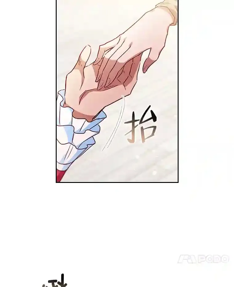 18.严寒的北部 第101页