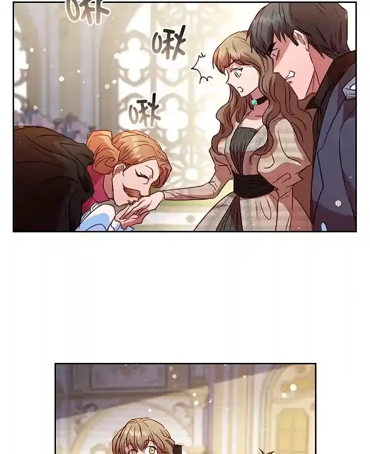 18.严寒的北部 第102页