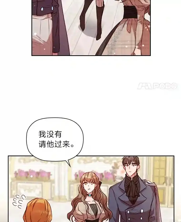 18.严寒的北部 第105页