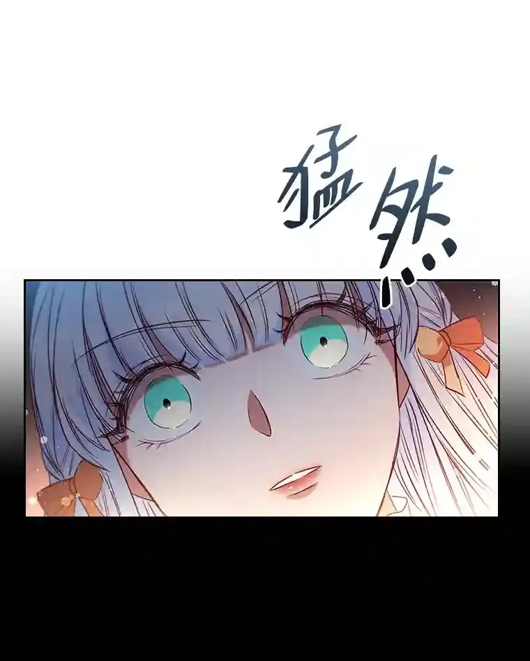 19.帝国首富 第47页
