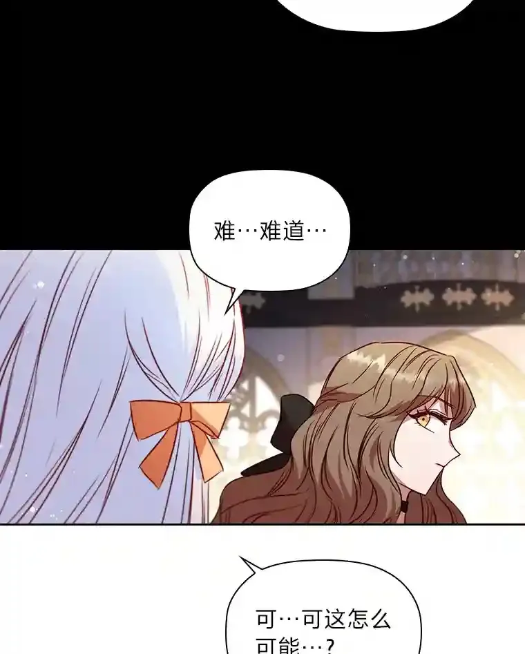19.帝国首富 第49页