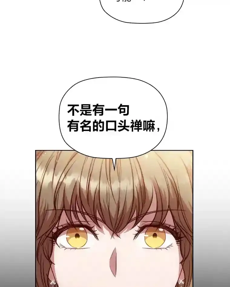19.帝国首富 第50页
