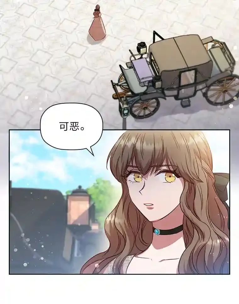 19.帝国首富 第90页
