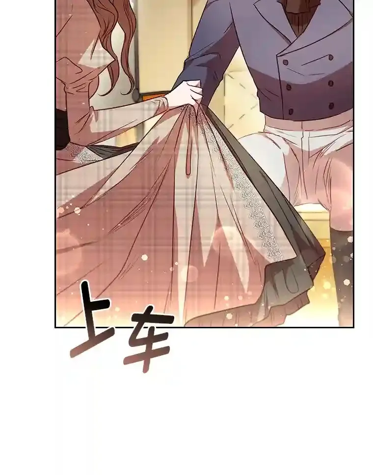 19.帝国首富 第93页