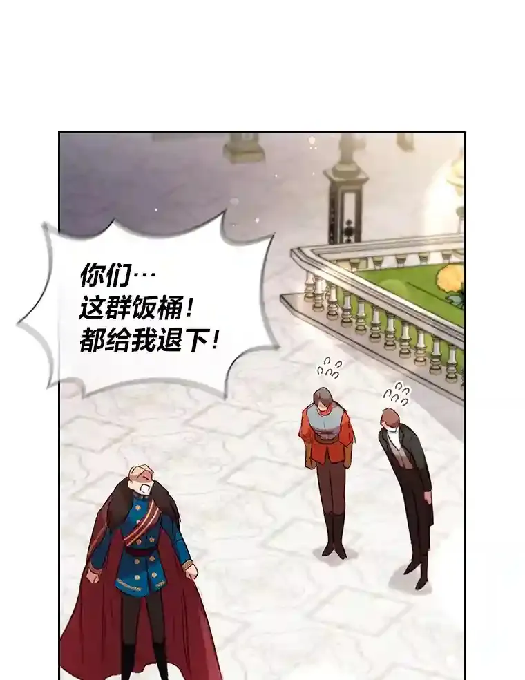 19.帝国首富 第100页