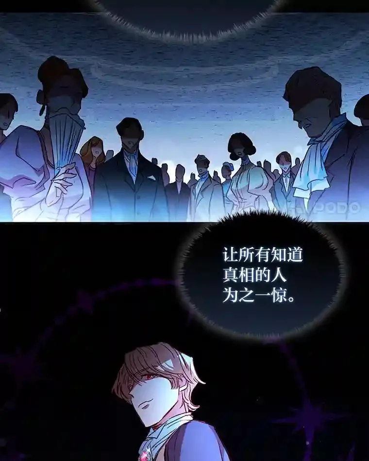 19.帝国首富 第118页
