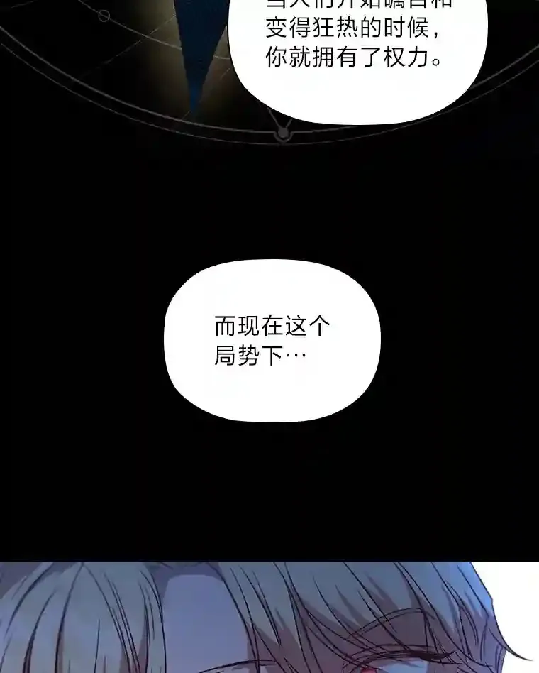 19.帝国首富 第122页