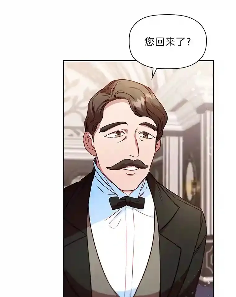 21.多年的情愫 第5页