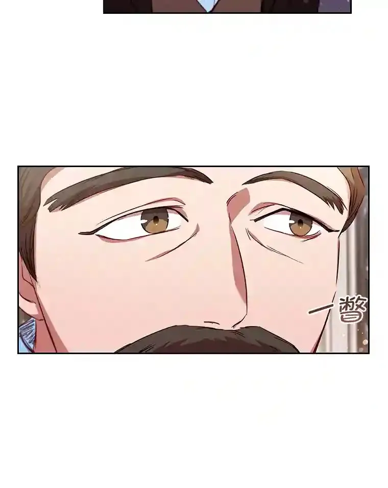 21.多年的情愫 第6页