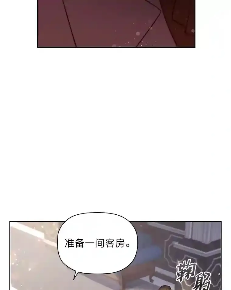 21.多年的情愫 第8页
