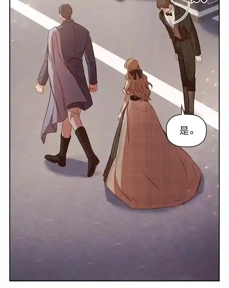 21.多年的情愫 第9页