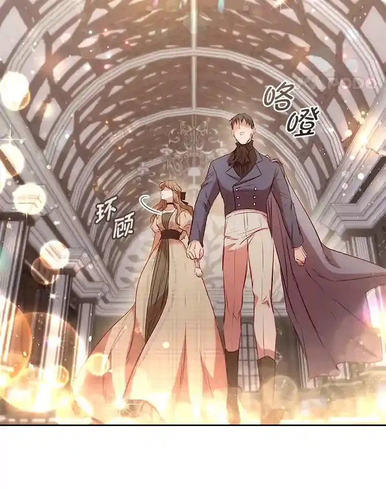 21.多年的情愫 第11页