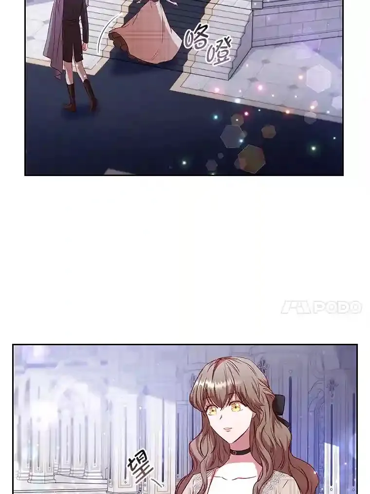 21.多年的情愫 第17页