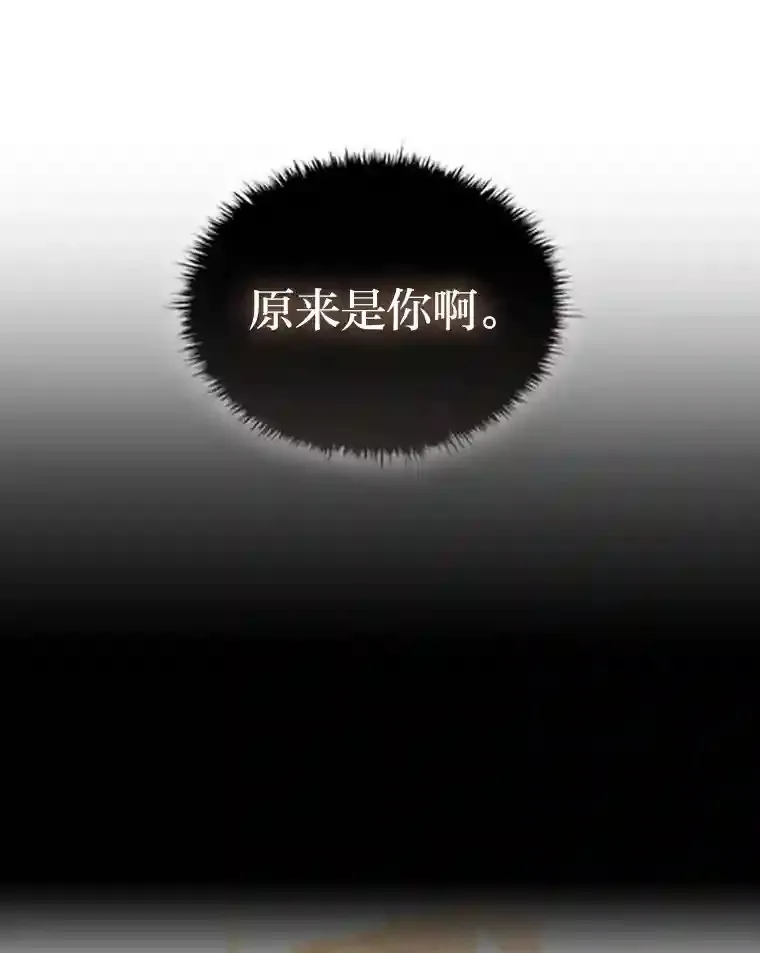 21.多年的情愫 第22页