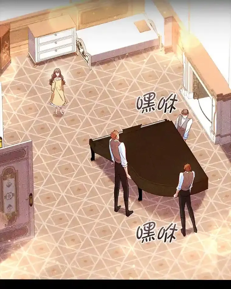 21.多年的情愫 第23页