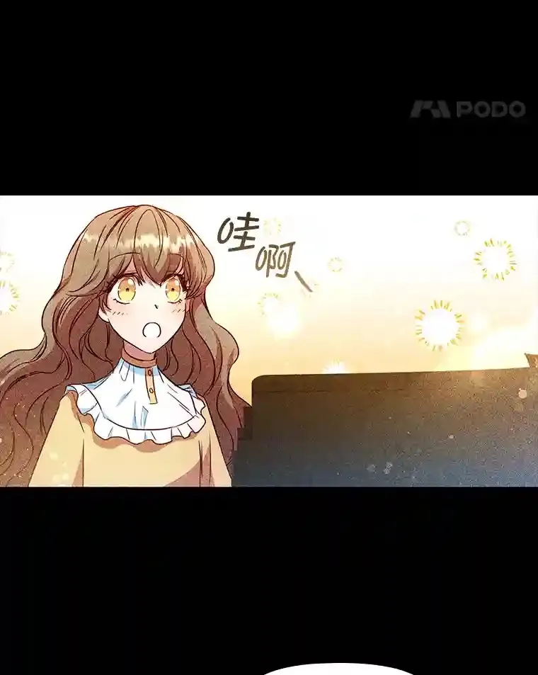21.多年的情愫 第24页
