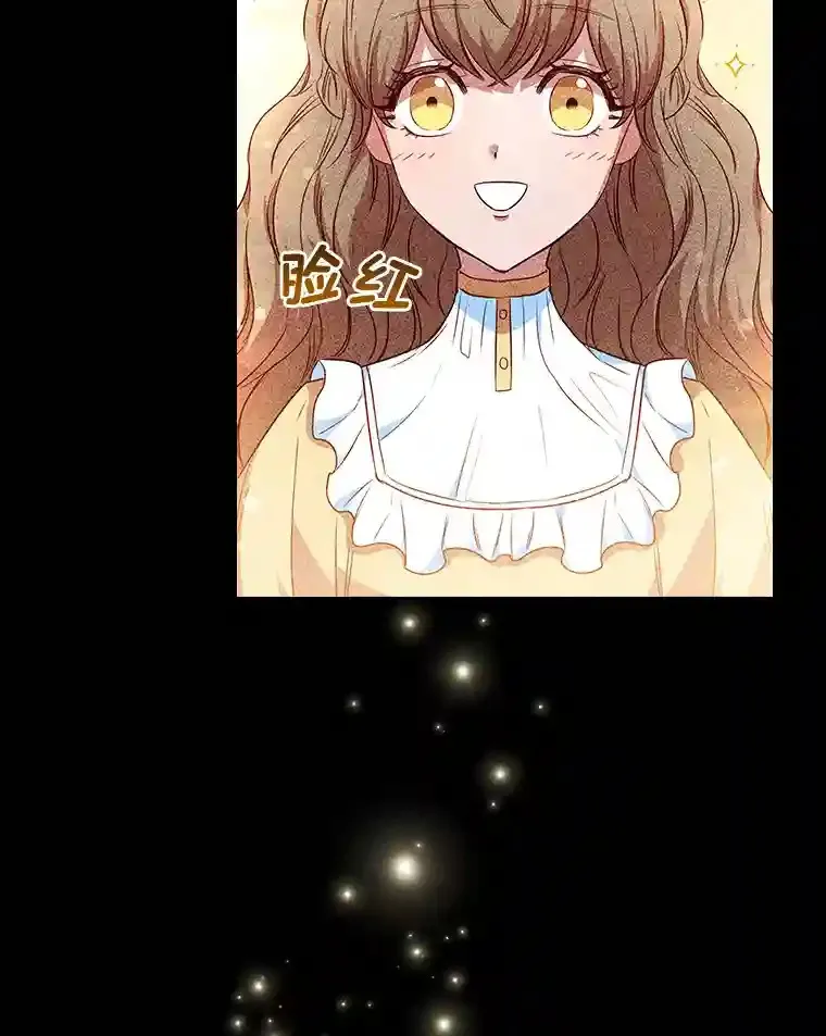 21.多年的情愫 第28页