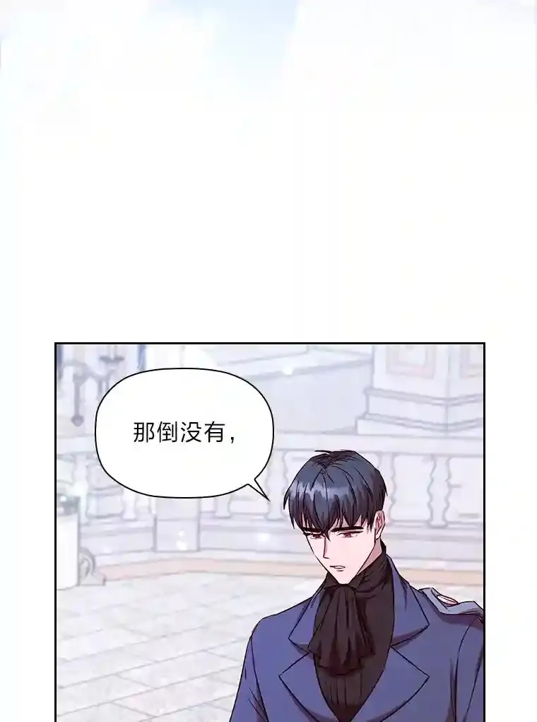 21.多年的情愫 第41页