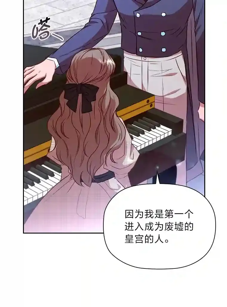 21.多年的情愫 第42页