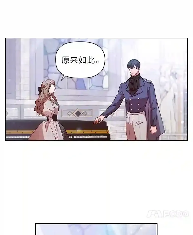 21.多年的情愫 第43页