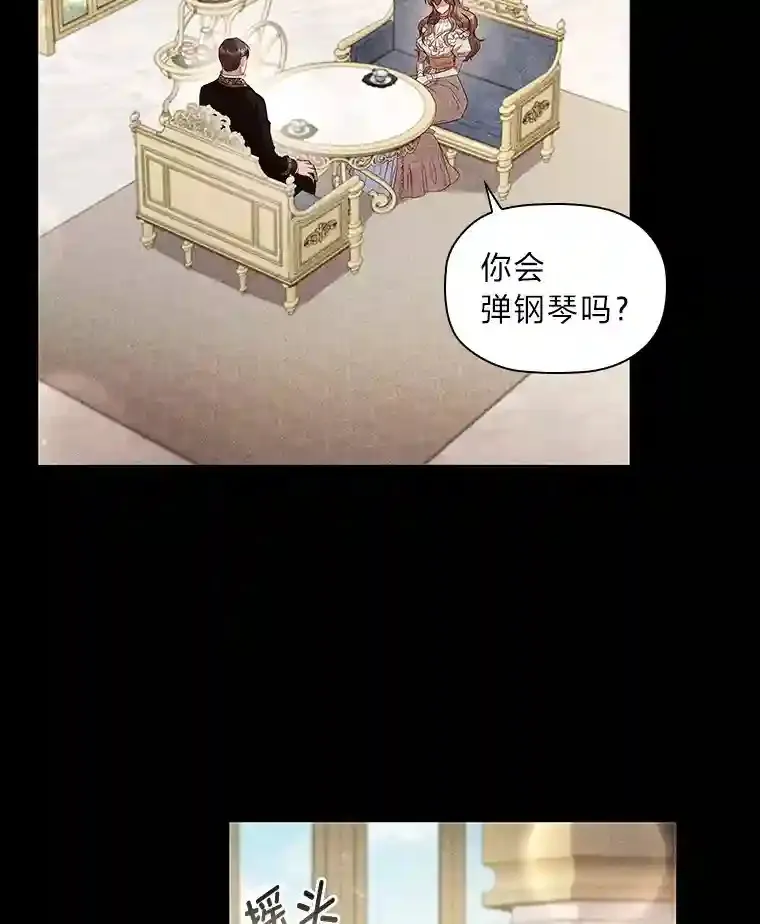 21.多年的情愫 第46页