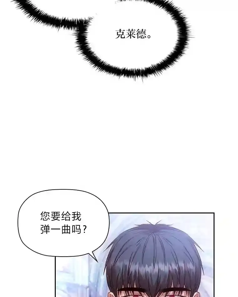 21.多年的情愫 第55页