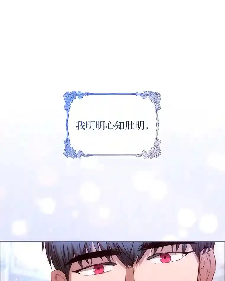 21.多年的情愫 第58页