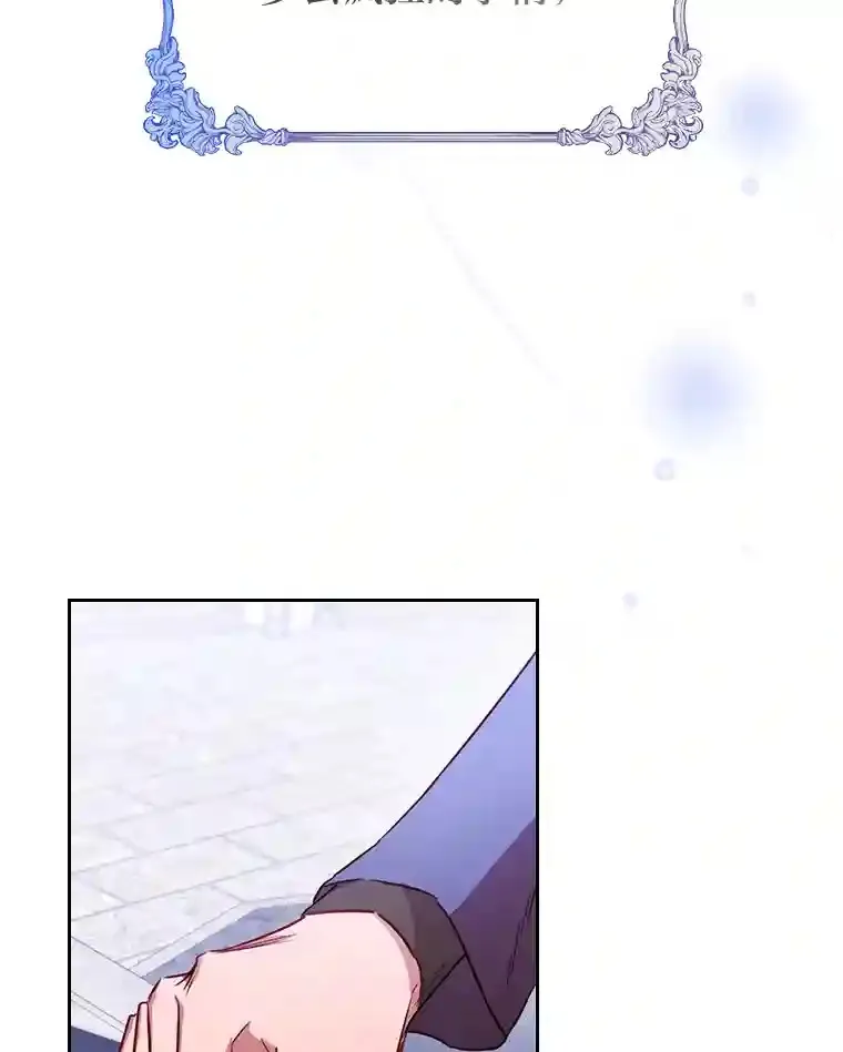 21.多年的情愫 第60页