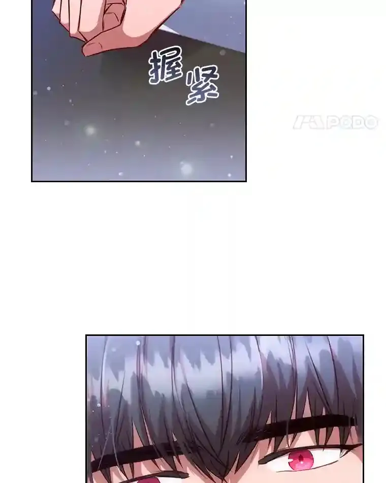 21.多年的情愫 第61页