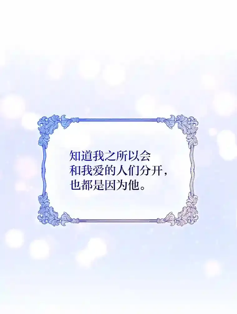 21.多年的情愫 第63页