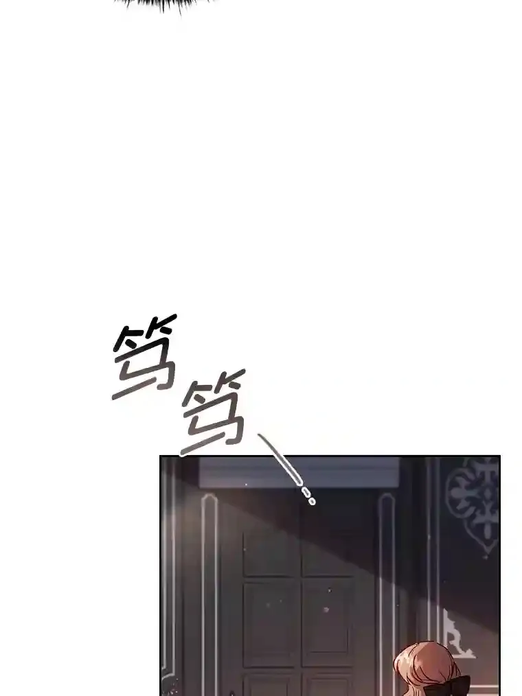 21.多年的情愫 第83页