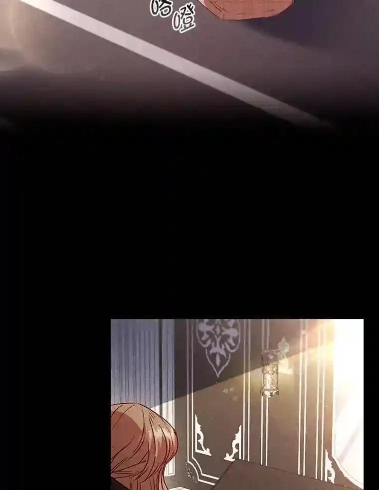 21.多年的情愫 第101页