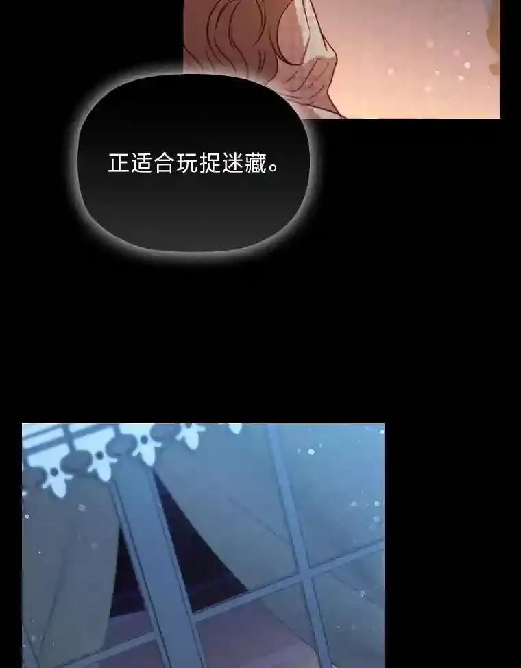21.多年的情愫 第105页