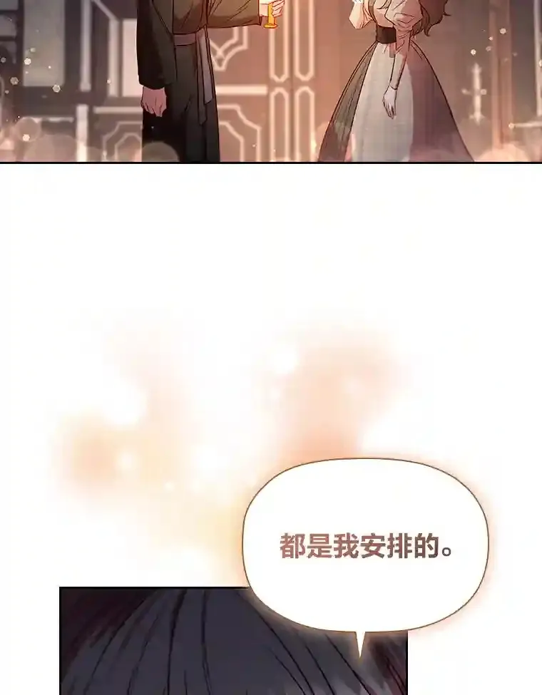 21.多年的情愫 第111页