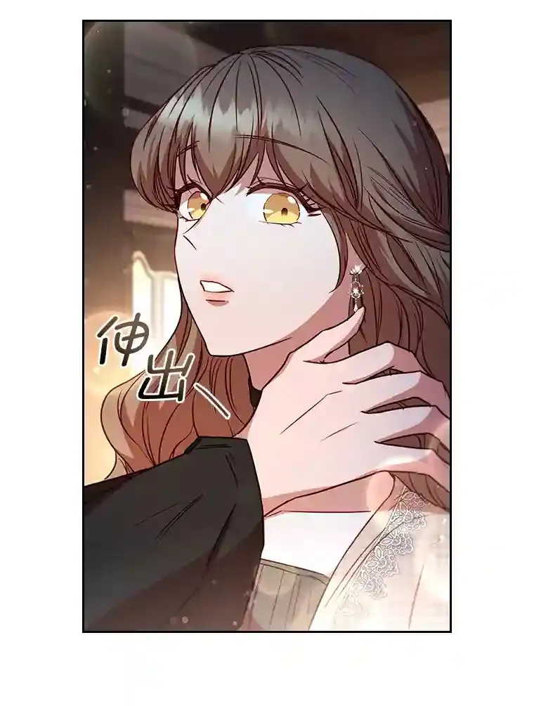 21.多年的情愫 第116页