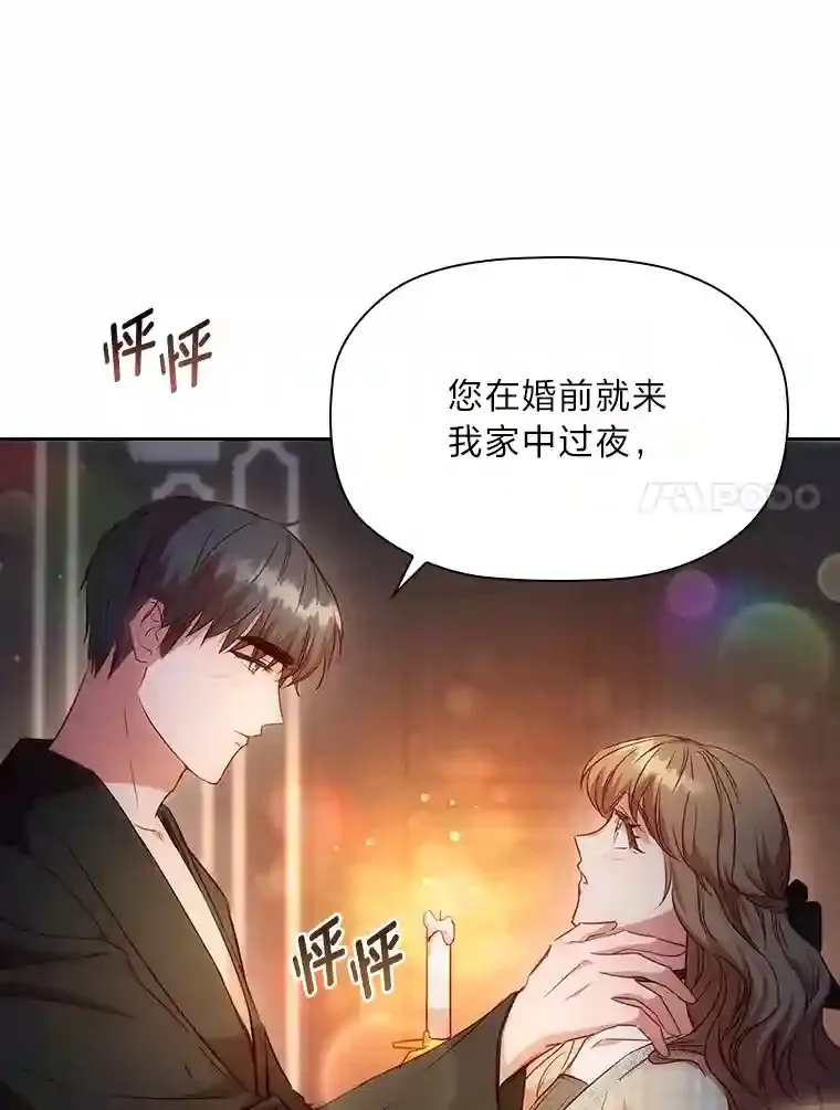 21.多年的情愫 第117页