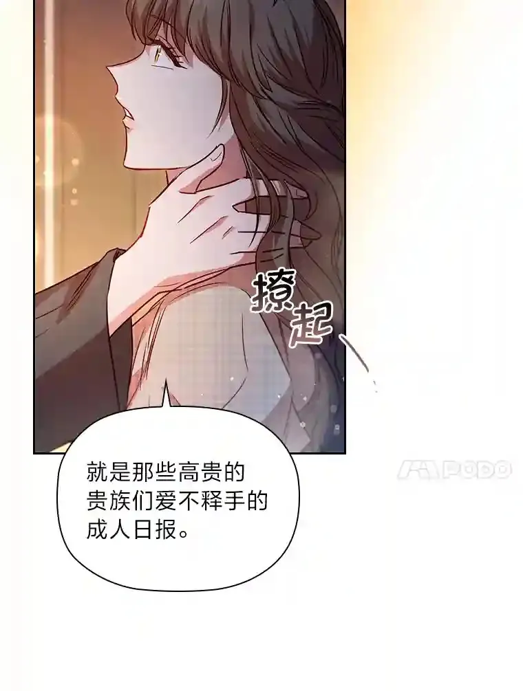 21.多年的情愫 第120页