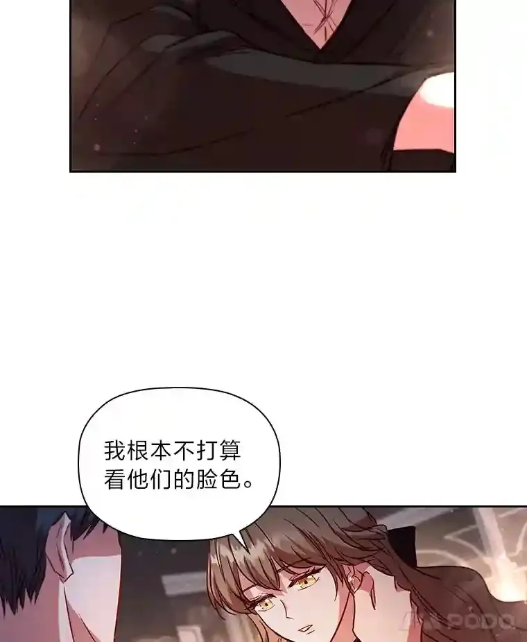 21.多年的情愫 第124页