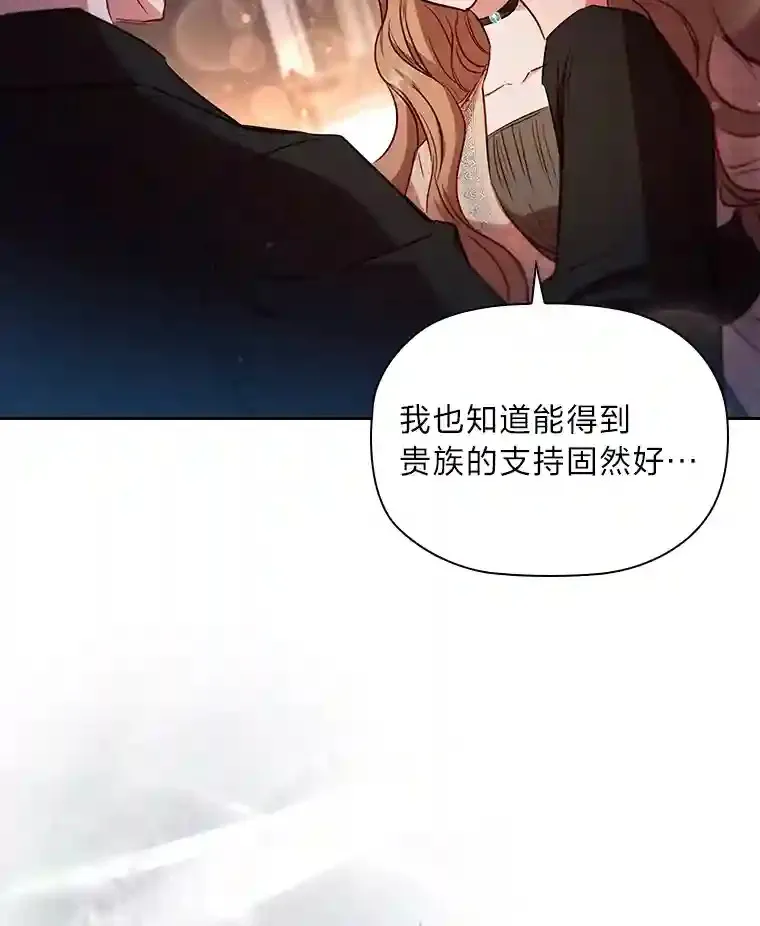 21.多年的情愫 第125页