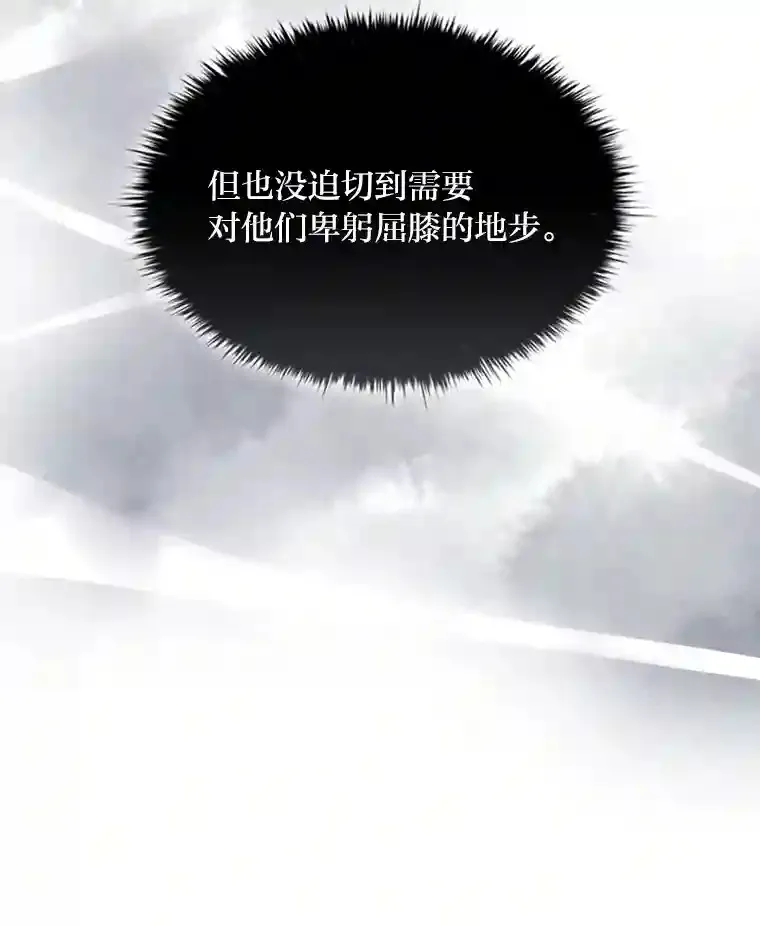 21.多年的情愫 第126页