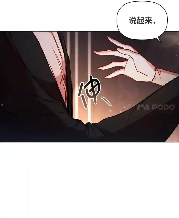 21.多年的情愫 第127页
