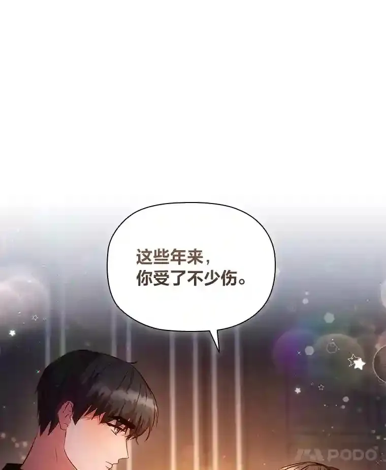 21.多年的情愫 第131页