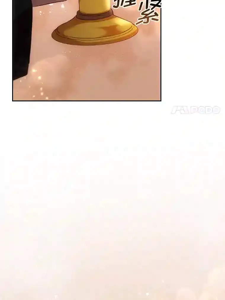 21.多年的情愫 第134页
