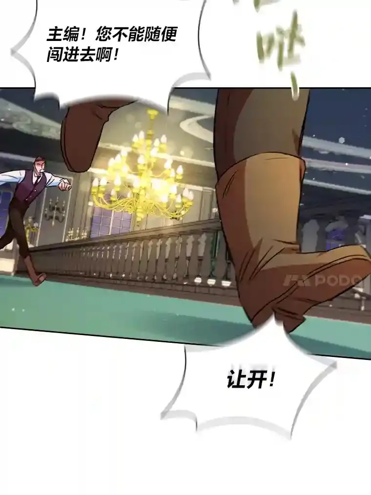 21.多年的情愫 第137页