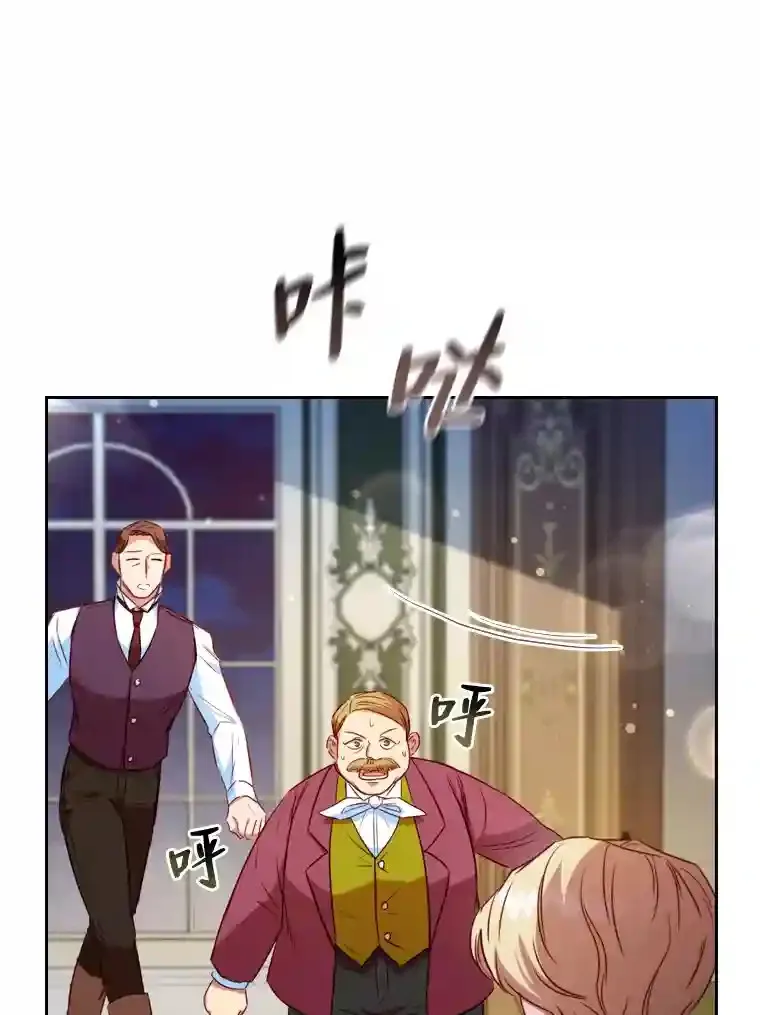 21.多年的情愫 第138页