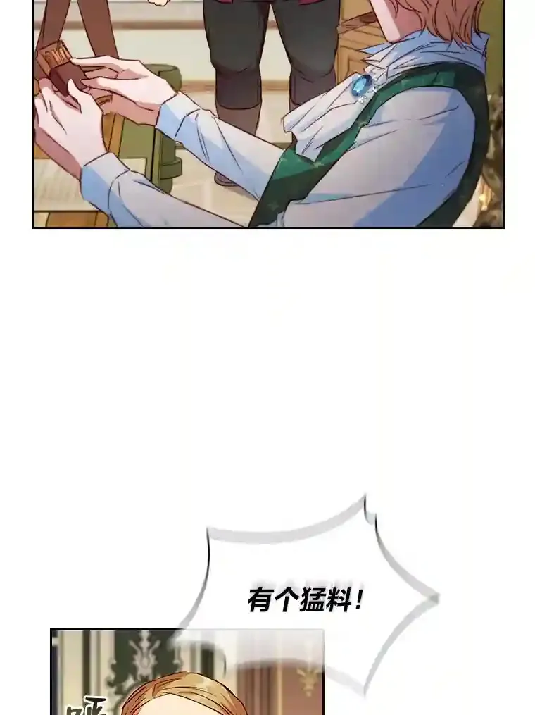 21.多年的情愫 第139页