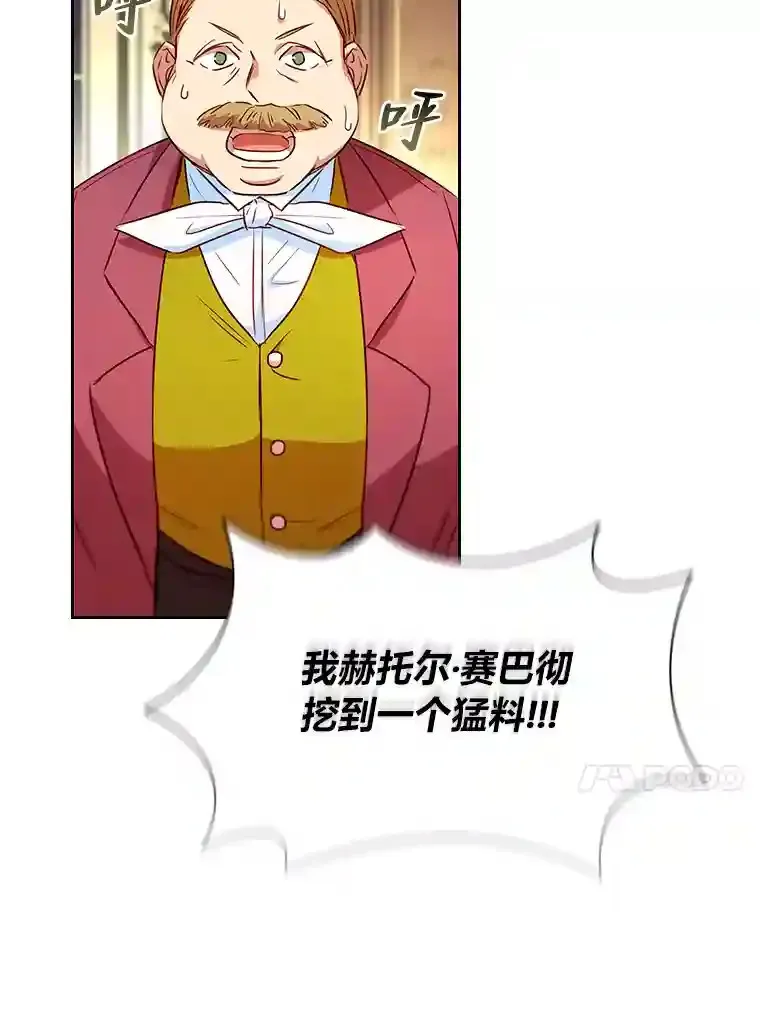 21.多年的情愫 第140页