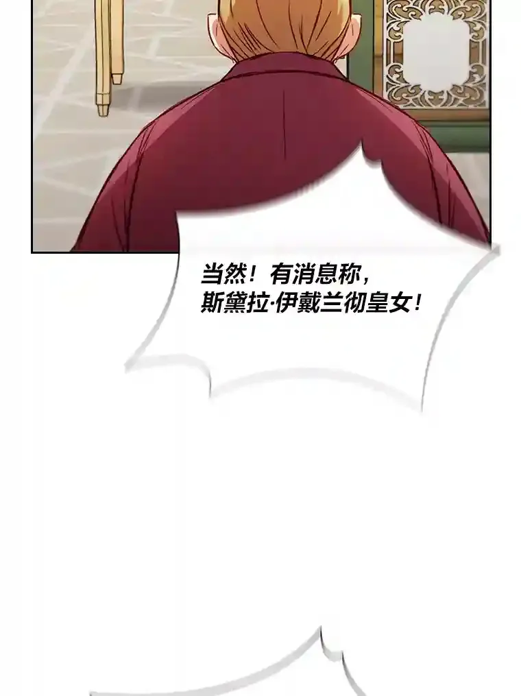 21.多年的情愫 第142页